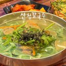 부산 기장 산청칼국수 기장일광점 부추면 해물부추전 맛집