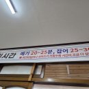 삼장매운탕 이미지