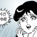 79네수제튀김 이미지
