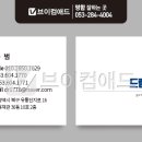 드림종합상사