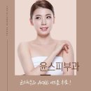 송파구피부과 여드름 치료 어디서 하지?