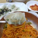 쭈노
