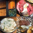 아까먹고또먹고 | 신촌 맛집 분위기 좋은 숯길등심에서 한우 소고기 먹고 온 후기