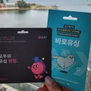 명지 선불폰, 통신요금 미납이어도 편의점 유심으로 셀프개통했던 후기