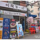 이작가야 이미지