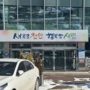 동남구차량등록사업소 이미지