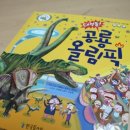 실감북스