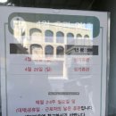 씨유 중구회현점 | 주말수영일기💙 주말 자유수영 여기다… 중구회현체육센터 다녀옴