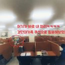 광주교육대학교 이미지