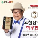 (주)고철남