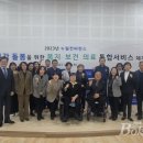 경기도북부장애인복지종합지원센터(북부누림센터) 이미지