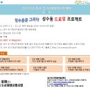 아카데미F&S 이미지