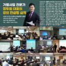 연구소더함