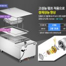 린나이순천중앙