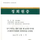 (주)벤처월드 이미지