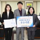 부평구보건소 이미지