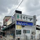 약산흑대장
