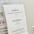 세븐일레븐 광주와이어스파크점 | 첨단윤곽관리 장인의 신부관리 광주 로라뷰티하우스