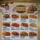 노랑통닭울산야음점 이미지