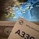 빅토리스카이국제 주식회사 | 일본 삿포로 (홋카이도) 3박 4일 일정표 공유 / 주요 관광지 / 비에이 / 스스키노 / 오타루 /esim