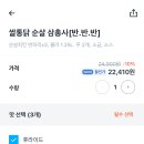 수영통닭