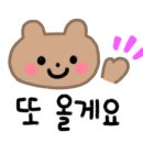 명동힐