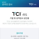 서울발달.심리상담센터