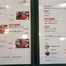 샤브마니아 이미지