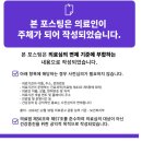 목동공감한의원 이미지