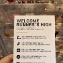 러너스하이피트니스신림 이미지