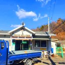 비산 정상 이미지