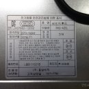 (주)동양전력 이미지