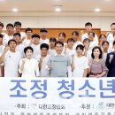 용인조정경기장 이미지