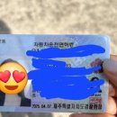 원영자동차운전전문학원