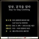 운정공예 이미지