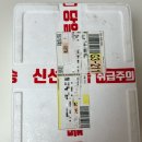 아리키친 | 고향사랑e음 / 아리앤키친 바스크치즈케이크 후기(광주광역시 남구)