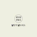 보해축산 네이버블로그