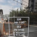 평남로671번길 이미지