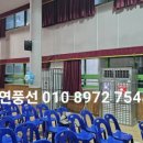 인천청학초등학교 이미지