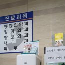 상모삼성연합의원 이미지