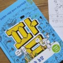 하늘농장6 이미지