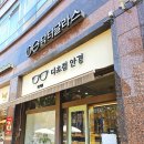 뿔테와금테안경원 이미지