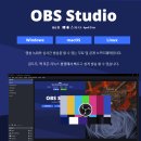 그라픽스테레오 | 넷플릭스 화면 녹화방법 꿀팁?(음향문제, 검정화면 문제 OBS로 해결한 실제 후기)