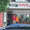 박귀월머리마을 이미지