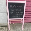 킴스맘1 | [신수 가성비맛집] Kim's Mom(킴스맘)