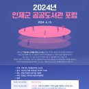 건축사사무소정주건축