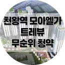 구로-현장-구로-530 이미지