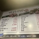 경동삼겹살 이미지