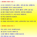 봐라봐라만화 이미지