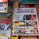 장여사김밥 이미지